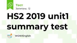 HS2 2019 unit1 summary test