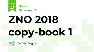 ZNO 2018 copy-book 1