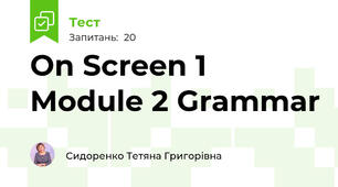 On Screen 1 Module 2 Grammar