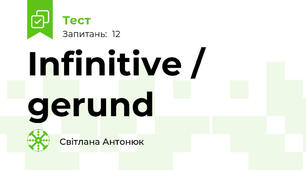 Infinitive / gerund