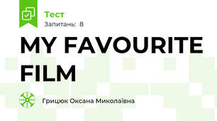 MY FAVOURITE FILM