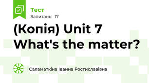 (Копія) Unit 7 What's the matter?