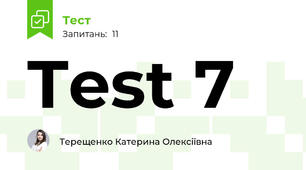 Test 7