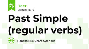 Past Simple (regular verbs)