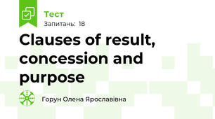 Clauses of result, concession and purpose