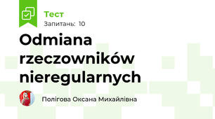 Odmiana rzeczowników nieregularnych