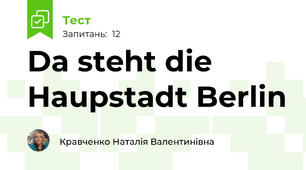 Da steht die Haupstadt Berlin