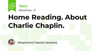 Home Reading. About Charlie Chaplin.