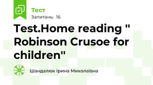 Test.Home reading '' Robinson Crusoe for children''