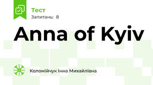 Anna of Kyiv 