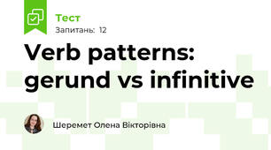 Verb patterns: gerund vs infinitive