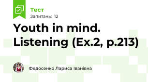 Youth in mind. Listening (Ex.2, p.213)