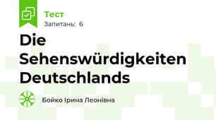 Die Sehenswürdigkeiten Deutschlands