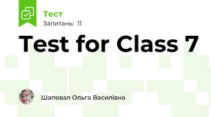 Test for Class 7