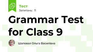 Grammar Test for Class 9
