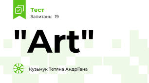  "Art"
