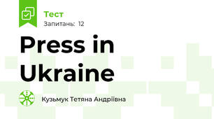 Press in Ukraine
