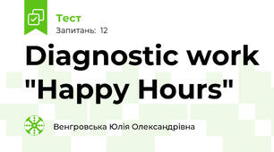 Diagnostic work "Happy Hours"