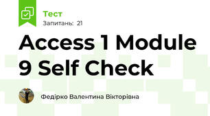 Access 1 Module 9 Self Check