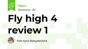 Fly high 4 review 1