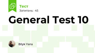 General Test 10