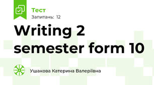 Writing 2 semester form 10