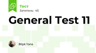 General Test 11
