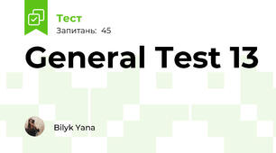 General Test 13