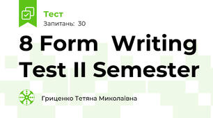 8 Form  Writing Test II Semester 
