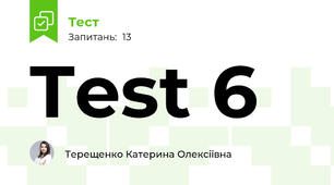 Test 6