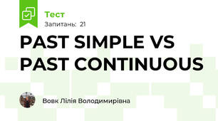 PAST SIMPLE VS PAST CONTINUOUS