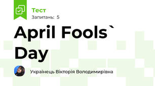 April Fools` Day