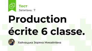Production écrite 6 classe. 