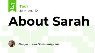 About Sarah
