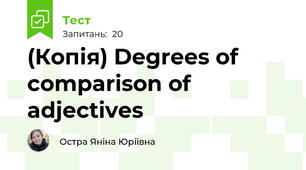 (Копія) Degrees of comparison of adjectives