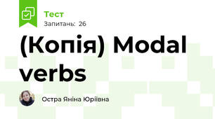 (Копія) Modal verbs