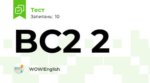 BC2 2