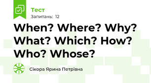  When? Where? Why? What? Which? How? Who? Whose?
