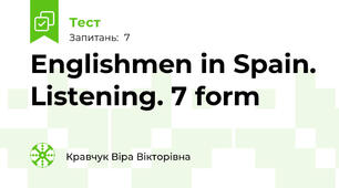 Englishmen in Spain. Listening. 7 form