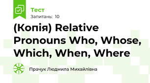 (Копія) Relative Pronouns Who, Whose, Which, When, Where