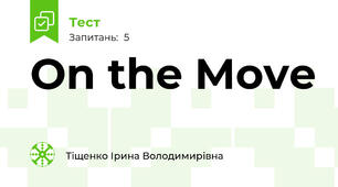 On the Move