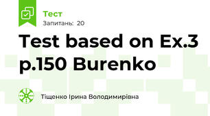 Test based on Ex.3 p.150 Burenko