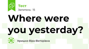 Where were you yesterday?