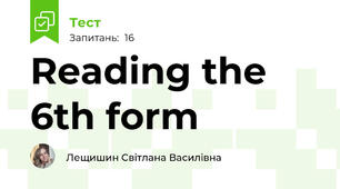 Reading the 6th form