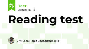Reading test