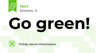 Go green!