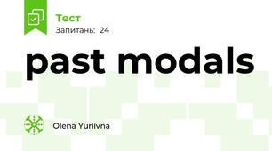 past modals