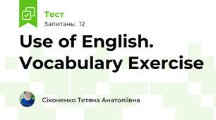 Use of English. Vocabulary Exercise