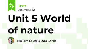  Unit 5 World of nature 