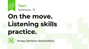 On the move. Listening skills practice.